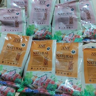 Hạt thức ăn cho mèo hữu cơ anf 40g