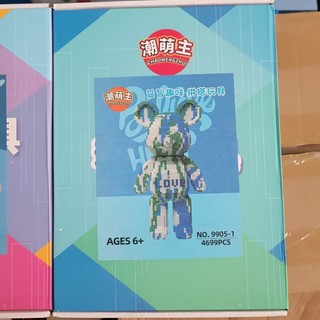 Lego bearbrick size 50cm
