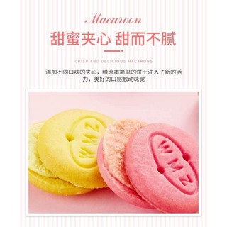 Bánh Macaron -Bịch 360g