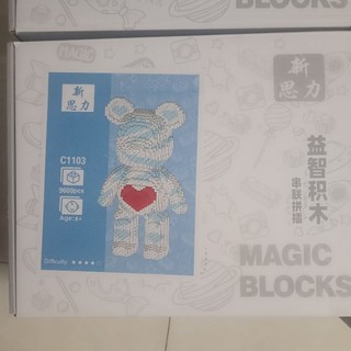 Lego bearbrick size 50cm