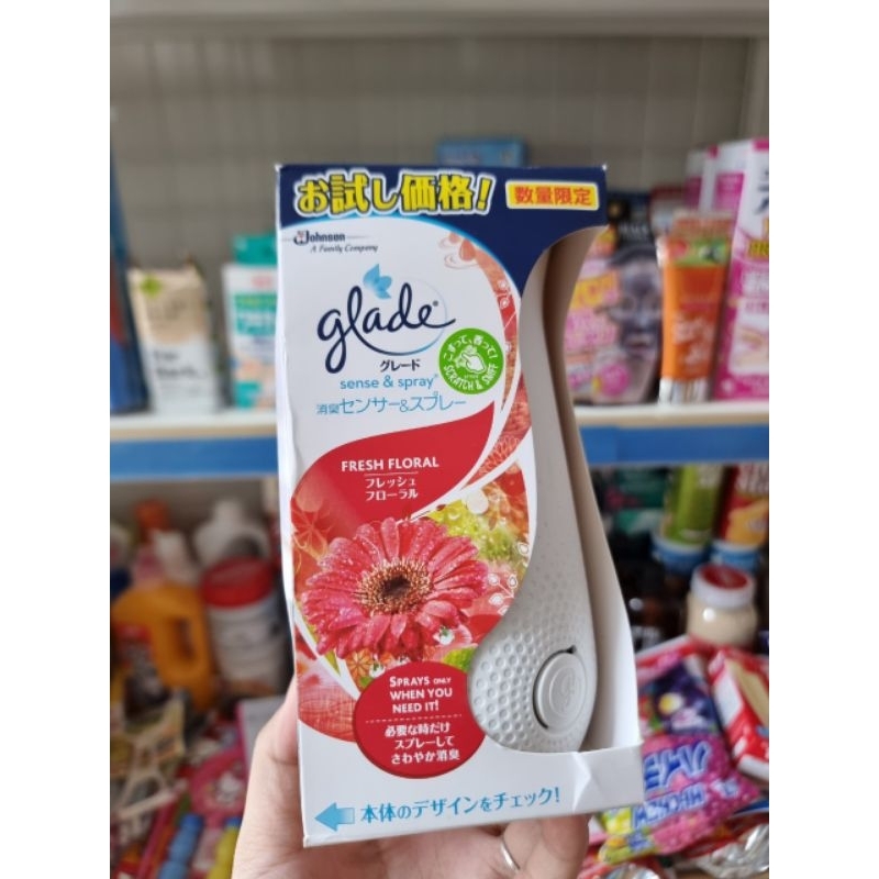 Máy xịt thơm phòng tự động Glade