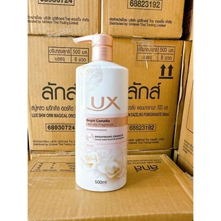 Chai Sữa Tắm Lux Thái Lan 450ml