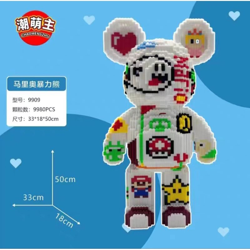 Mô hình lắp ráp Lego gấu bearbirck kích thước lớn 50cm-mô hình lắp ráp trang trí nhà ở,phòng khách.