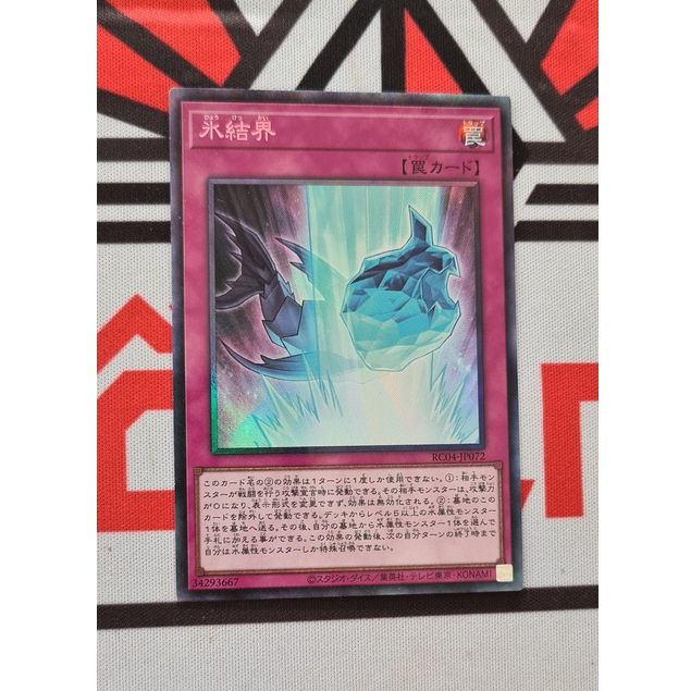 [ Đậu Phộng ] Thẻ Bài Yugioh Trap Ice Barrier RC04-JP072