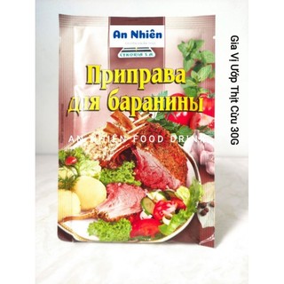 Gia Vị Ướp Thịt Cừu Truyền Thống BBQ Cykoria Russia