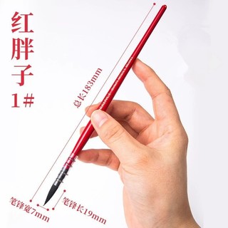 Cọ mop Borrence lông sóc thân đỏ các size