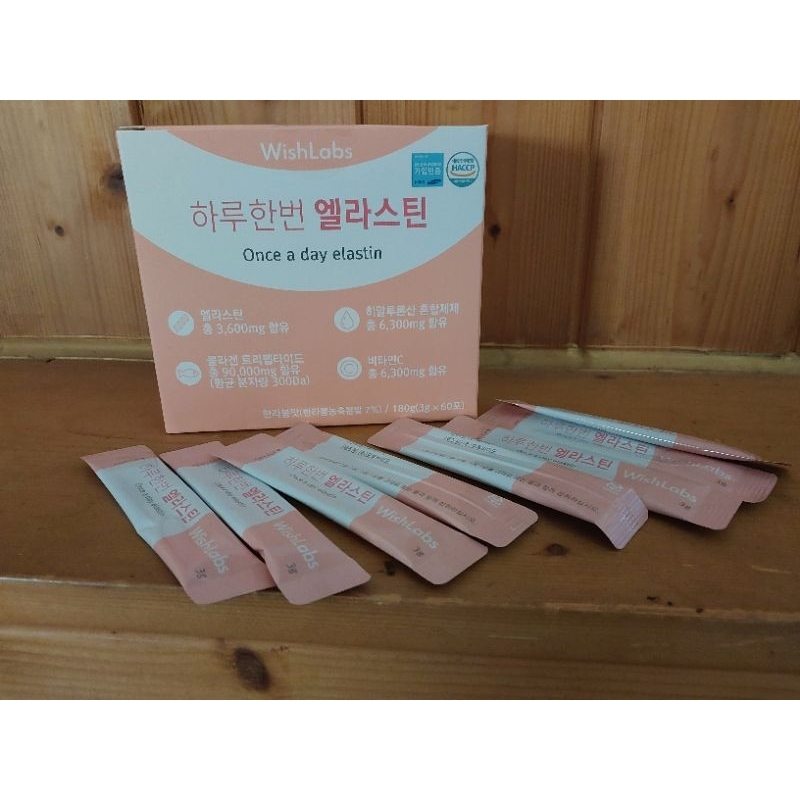 Elastin  collagen làm đẹp da