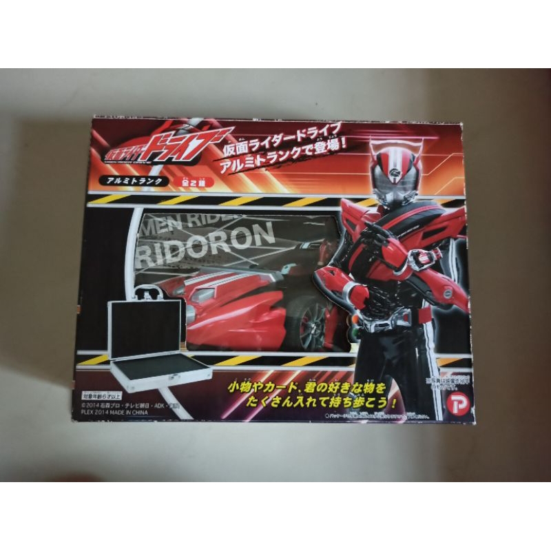 Đồ chơi dx kamen rider driver 04
