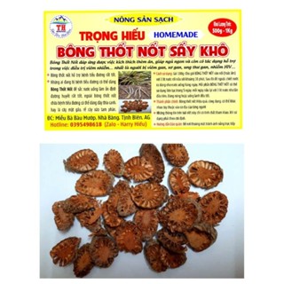 Bông Thốt Nốt Sấy Khô (500g)