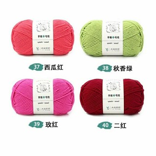 Len Yaoh Wool 100g Đan Móc Khăn, Áo, Nón..