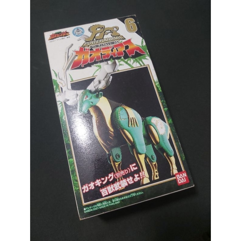 Đồ chơi Super Sentai - DX Gao Deer - Gao Nai