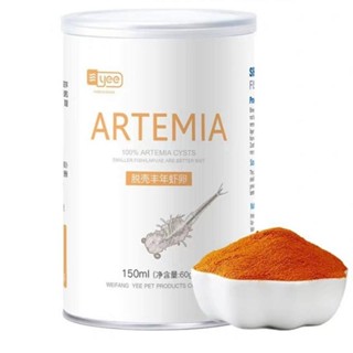 50gam Artemia bột cho ăn trực tiếp không cần ấp - Thức ăn cân bằng dinh dưỡng cho cá - Mr Fish