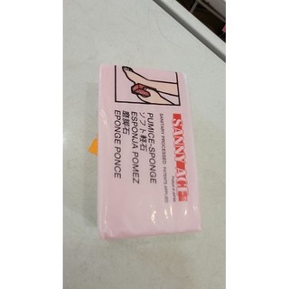 Sốp chà gót chân, tẩy da chết