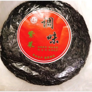 Rong biển khô nấu canh loại sạch 60g 1 gói
