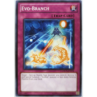Evo-branch |en| common