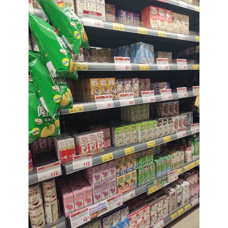 Hồng trà, trà sữa, trà xanh hàng nhập khẩu đài Loan.