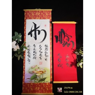 Thư pháp chữ An (tặng kèm chữ khác)
