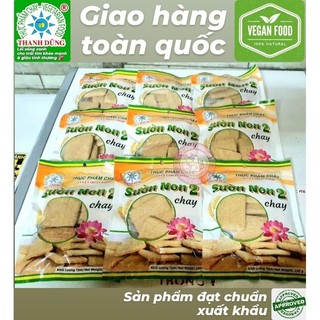 Khô 🌿 - Sườn Non Chay 2 Thanh Dũng / Vegan Soy Pork Chops 🇻🇳 100gr (khô chay) - giao hàng toàn quốc