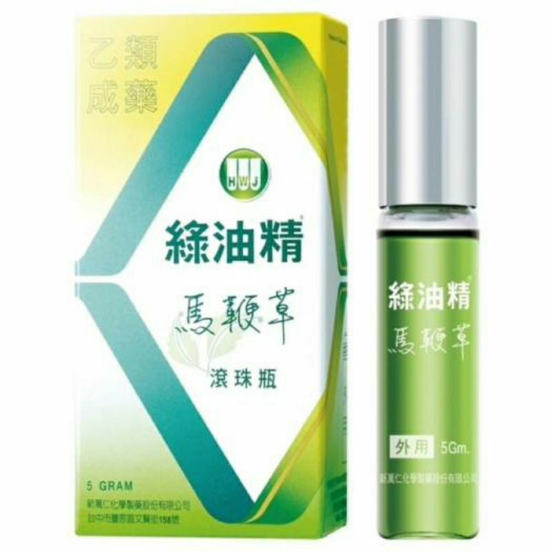 DẦU GIÓ XANH ĐÀI LOAN