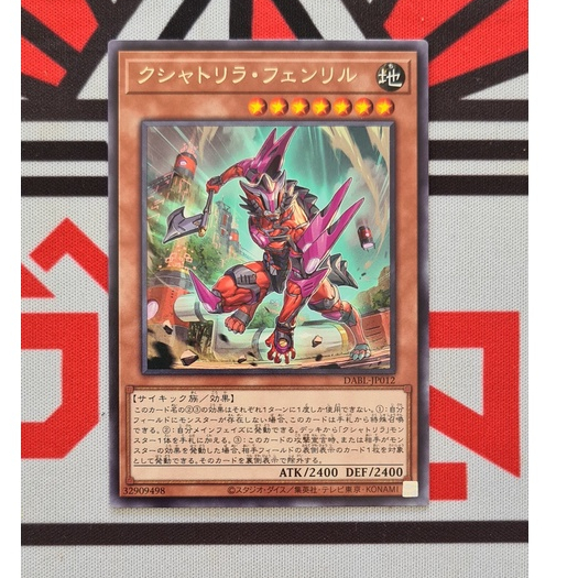 Thẻ Bài Yugioh OCG  DABL-JP012 "Kshatri-La Fenrir" - Rare