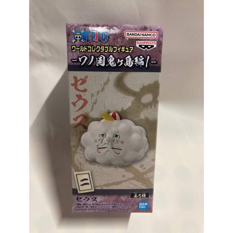 wcf zeus onigashima vol 1