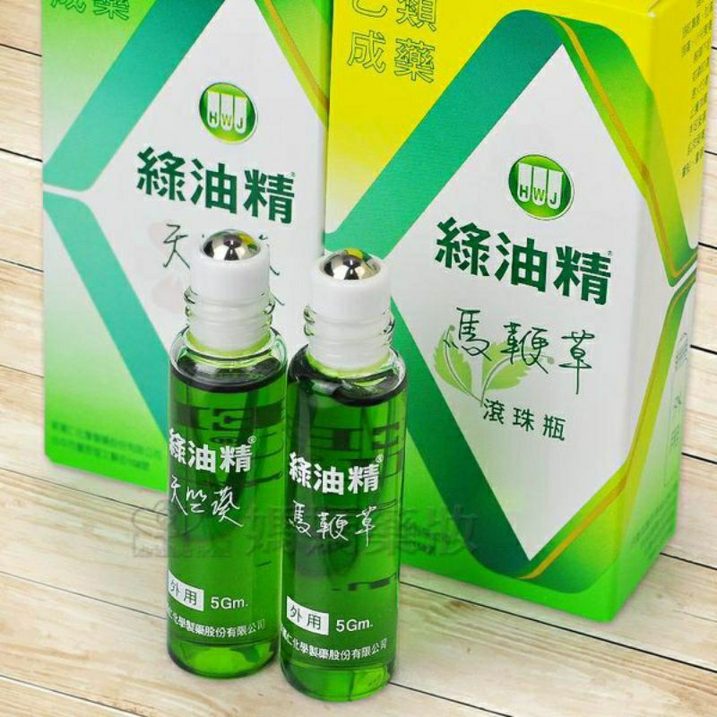 DẦU GIÓ XANH ĐÀI LOAN