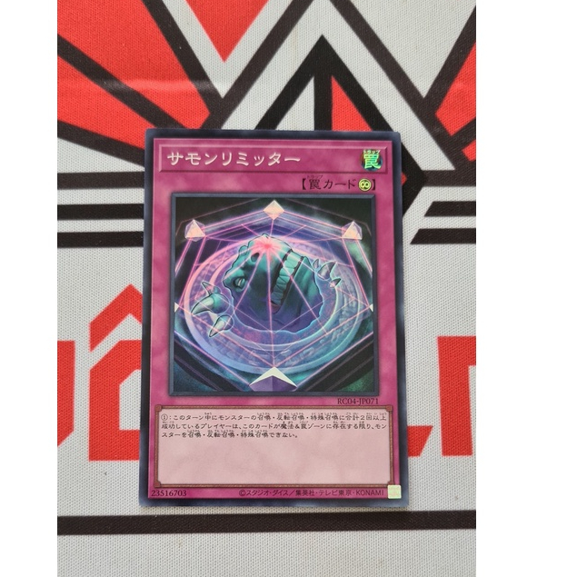 Thẻ Bài Yugioh Trap RC04-JP071 "Summon Limit"