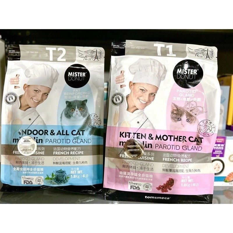 (9kg) (Hỏa tốc 1h)Hạt Mister Donut T1 và T2 cho mèo con và mèo trưởng thành tải 9kg
