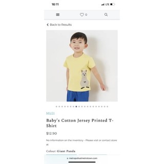 áo phông trẻ em mu ji cotton hè mát
