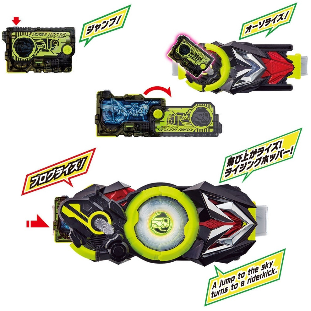 Mô hình đồ chơi chính hãng Bandai DX Hiden Zero One Driver & Progrise Holder Set - Kamen Rider Zero-One