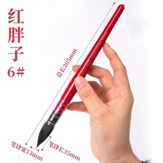 Cọ mop Borrence lông sóc thân đỏ các size