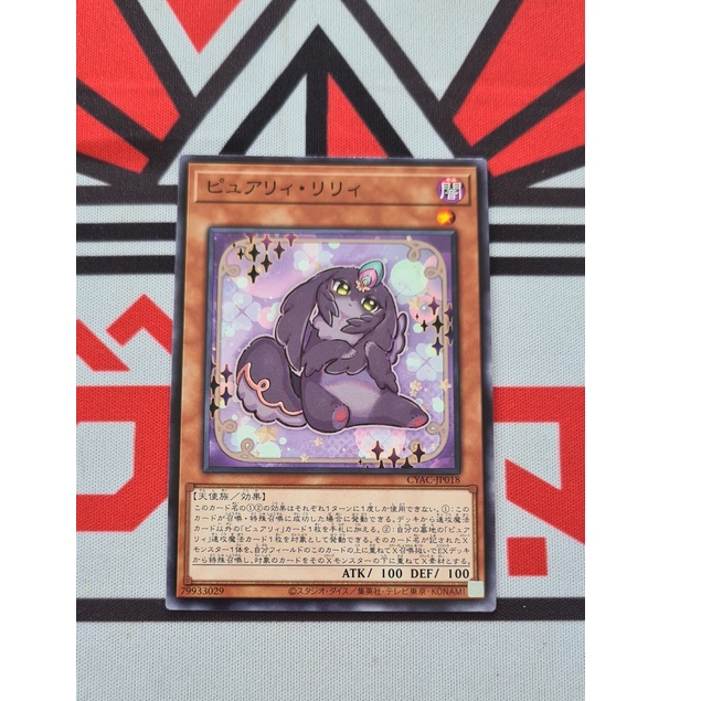 Thẻ Bài Yugioh OCG CYAC-JP018 "Purrely Lily" - Normal