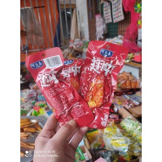 Cánh gà giữa change