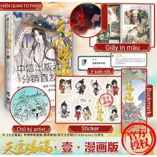 Manhua Thiên Quan Tứ Phúc 1 chính hãng BiliBili