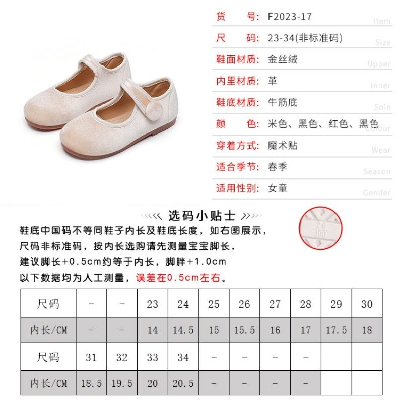 Giày búp bê chất liệu nhung mềm mại cho bé gái, giày búp bê bé gái
