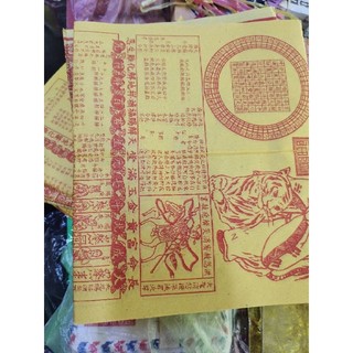Hàng mã 2 giấy xả xui xả hết xui xẻo đã ấn triện