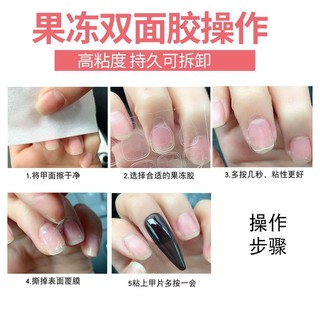 miếng dán silicon móng tay miếng dính nail box móng tay