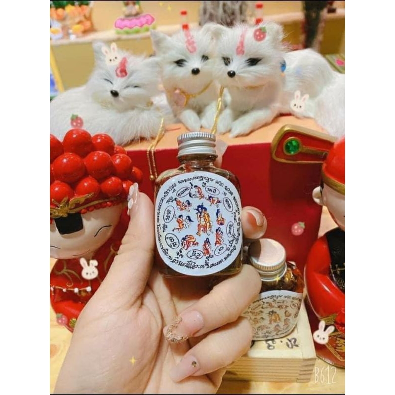 Dầu ngành siêu quyến rũ(đã sên)