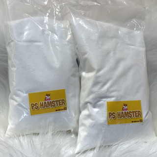 Cát tắm Hamster - hỗ trợ mượt lông, khử mùi