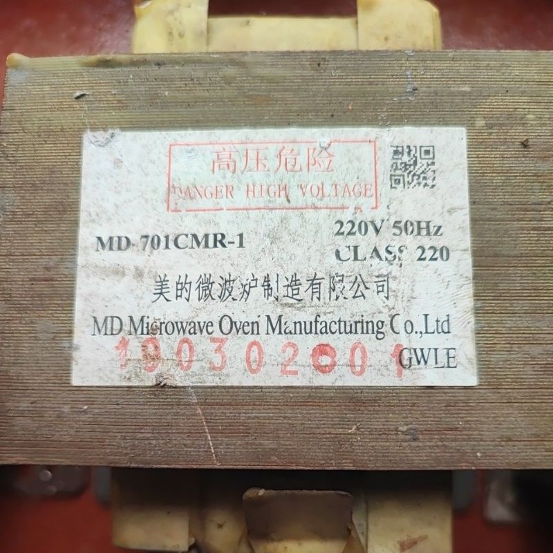 Biến áp lò vi sóng cũ