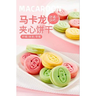 Bánh Macaron -Bịch 360g