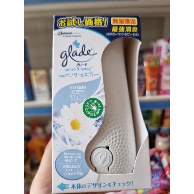 Máy xịt thơm phòng tự động Glade