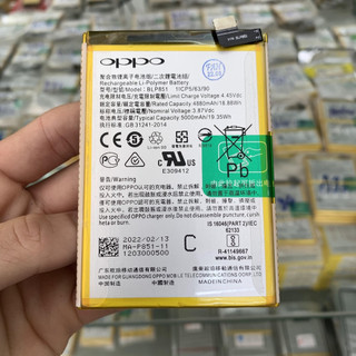 Pin oppo reno 5/ reno 6/ a74/ a95 mã blp851, dung lượng chuẩn