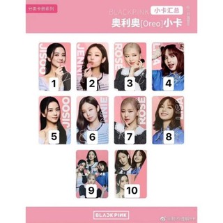 Card oreo Blackpink official