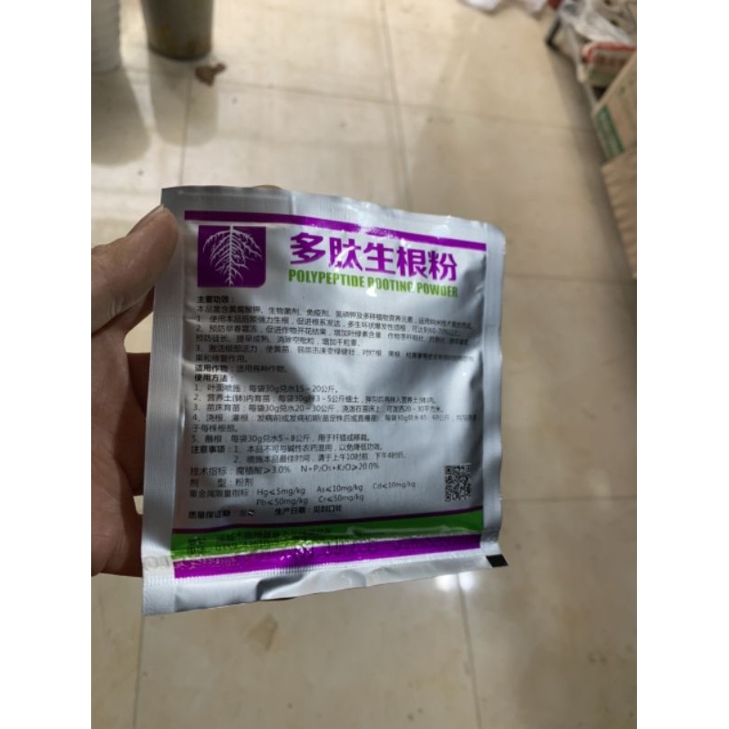 Siêu kích rễ - kích rễ dạng bột 30gam