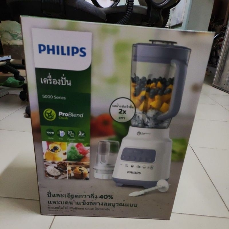 Máy xay sinh tố đa năng Philips HR2221/00 - hàng nhập khẩu