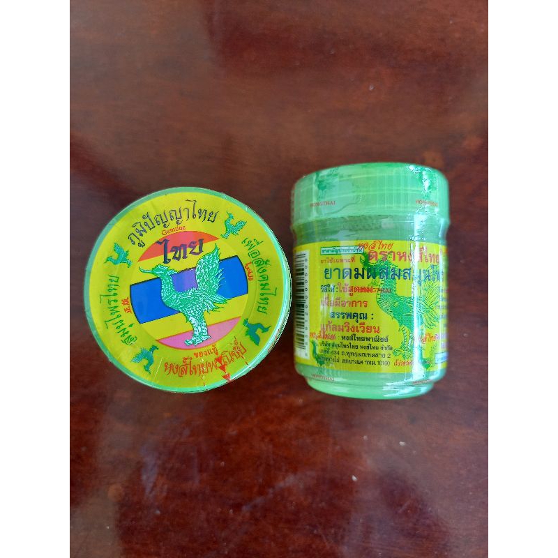 Dầu Hít Thảo Dược Hongthai 40g Brand Compound Herb Inhaler Thái Lan
