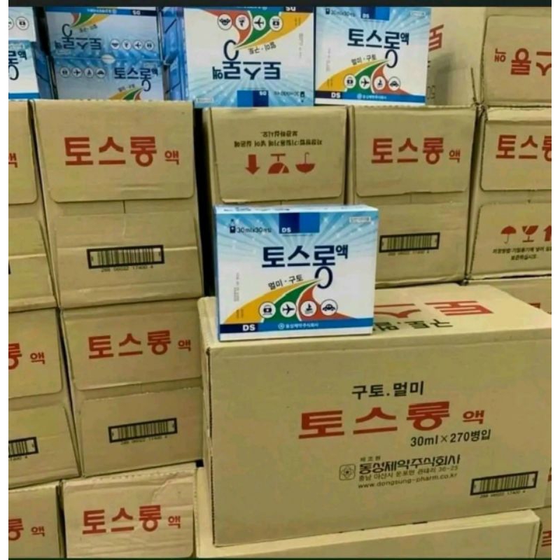 Sâm Bảo long:hộp 30 siro xay xe hàn quốc mầu xanh