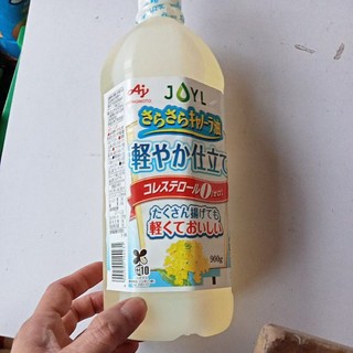Dầu ăn Nhật 900g