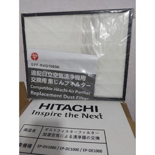 Màng lọc hepa hitachi ep- dv1000, ep -a6000, ep - a7000, ep -a8000